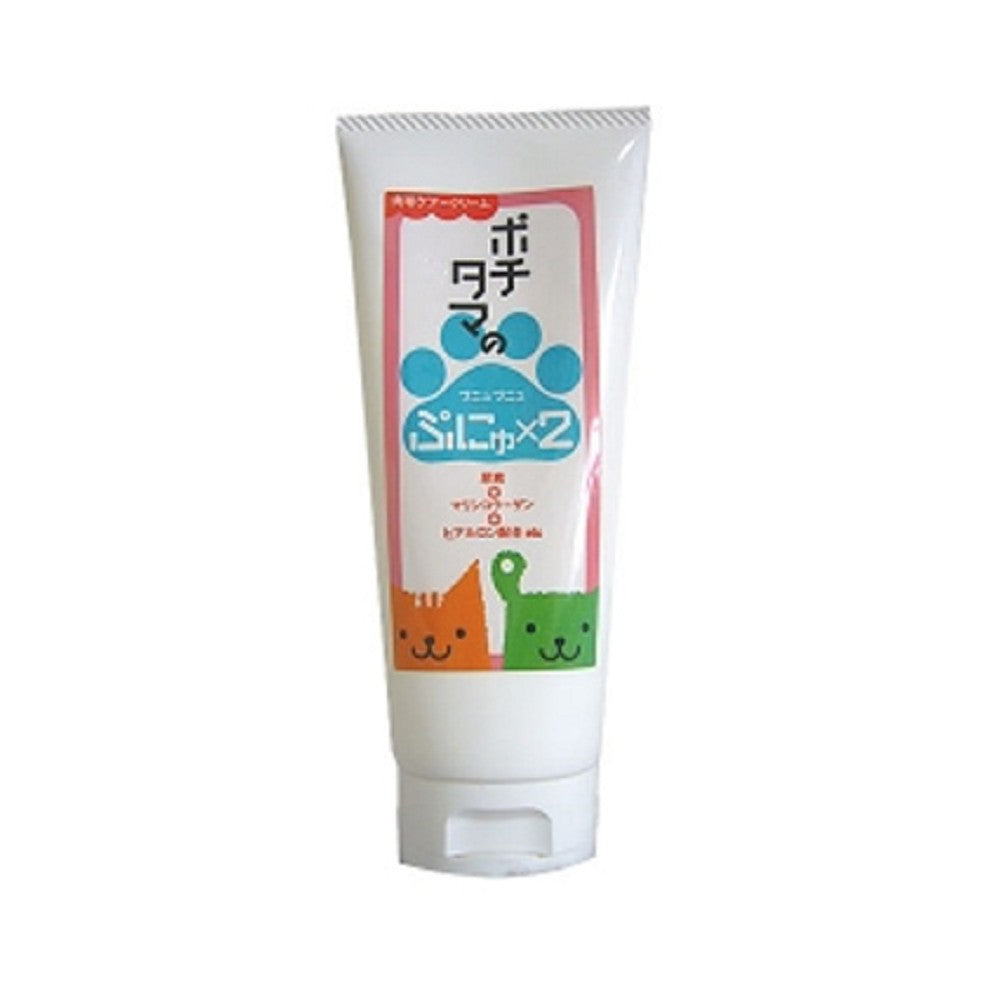Paws Balm for Dogs & Cats